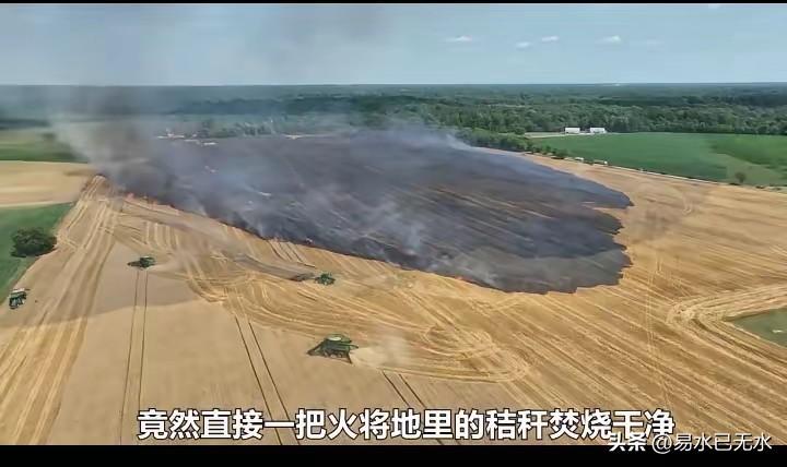 烧秸秆可不是千百年来的传统，尤其是在地里烧秸秆。如果我们现在的农民不知道这些还情