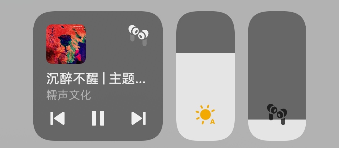 马洋 听高热抢票就这样！！！真的要哭了