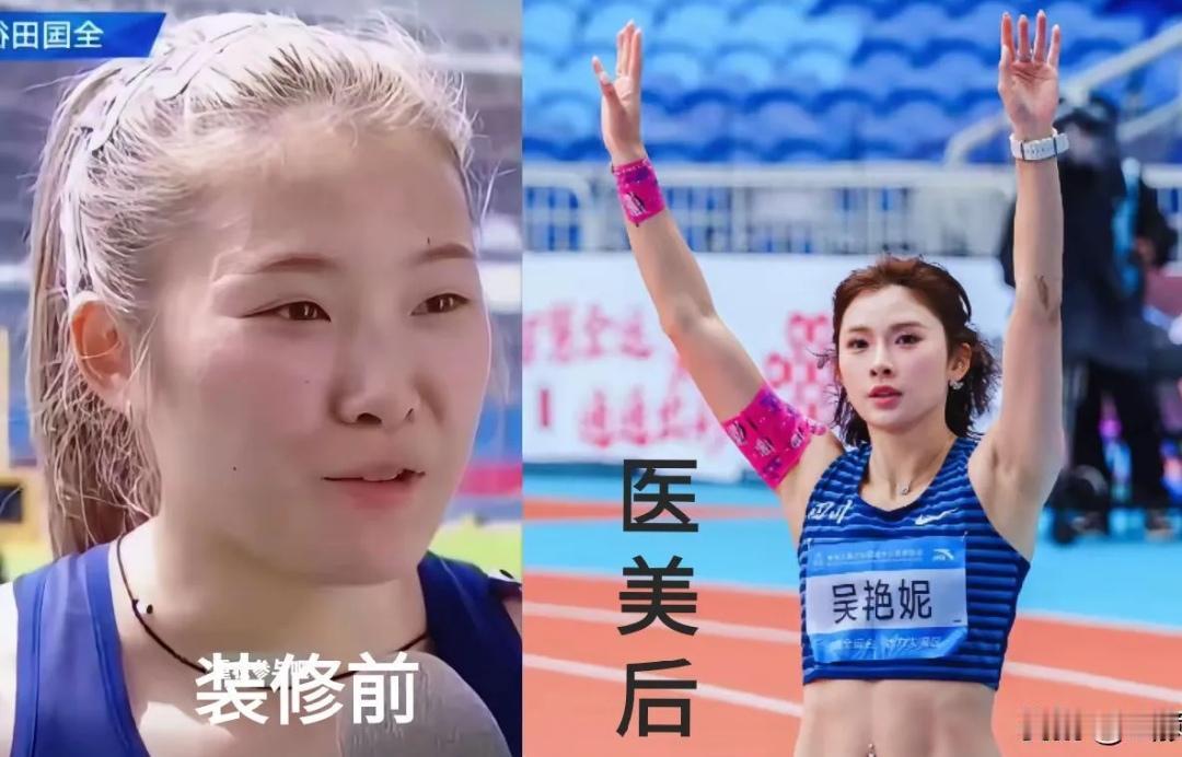 长的漂亮？只能说相比装修前有改善[奸笑]但网民对她的丑陋印象记忆犹新挥之不去…[