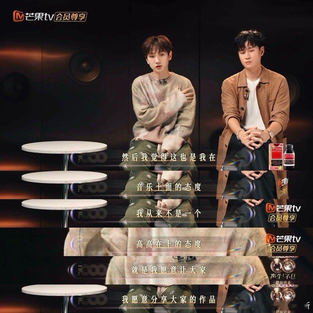 汪苏泷我每首歌都写得很努力声生不息 从网络歌手到全能唱作人，他始终带着那份初始的