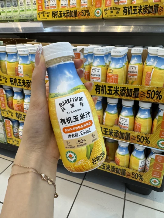 在沃尔玛看到这个！一定要多拿几瓶！