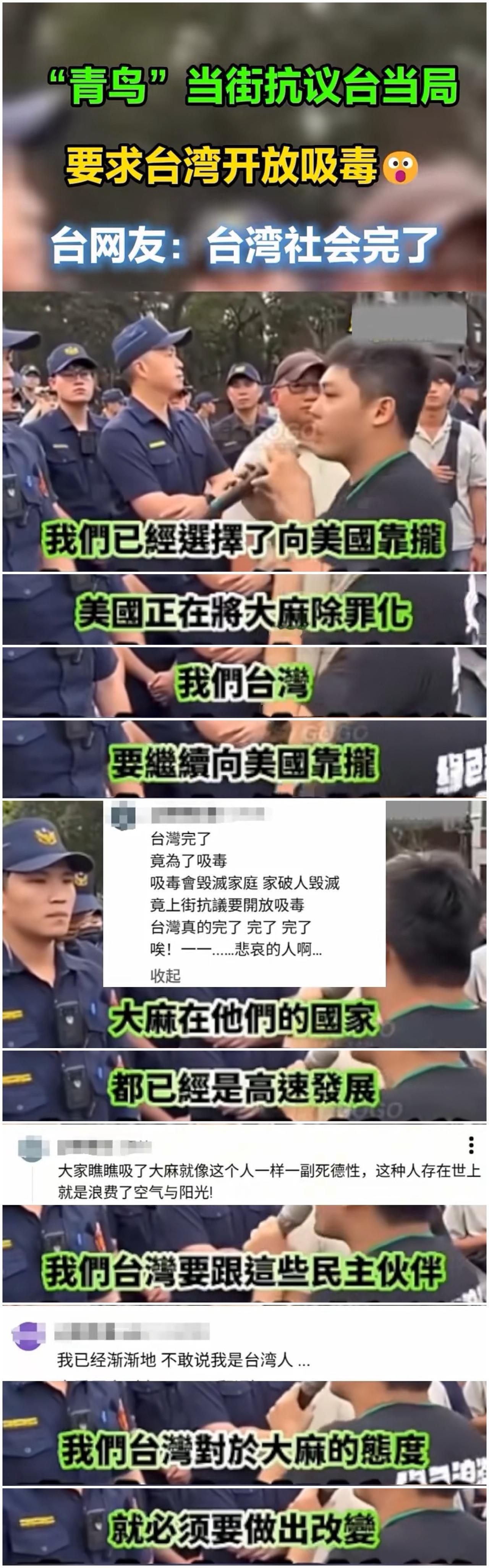 这或许是他们正在经历的一刻：“改变人的价值观念，就能瓦解一个民族”。
看看这个青