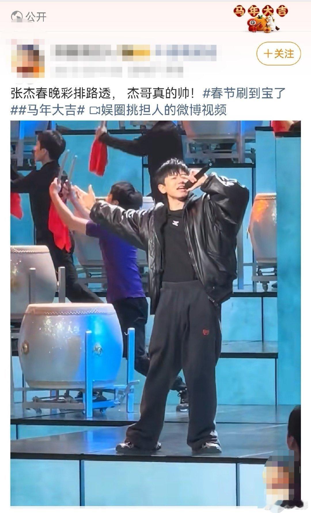 原来京剧念白也张杰自己来啊 张杰未LIVE巡回演唱会 张杰春晚封神现场，京剧念白