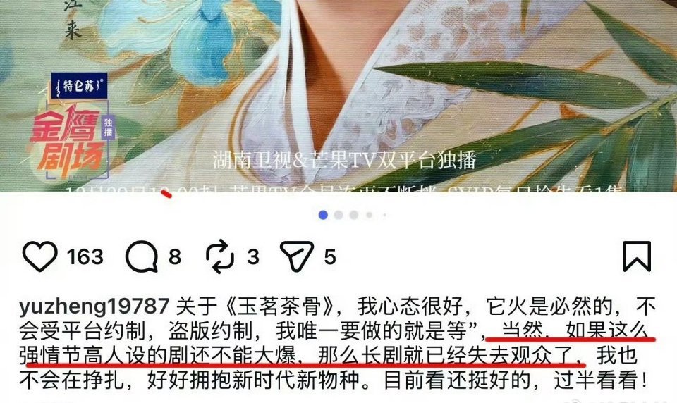 破如防难道不就是他这玩意儿最容易被短剧取代了吗 