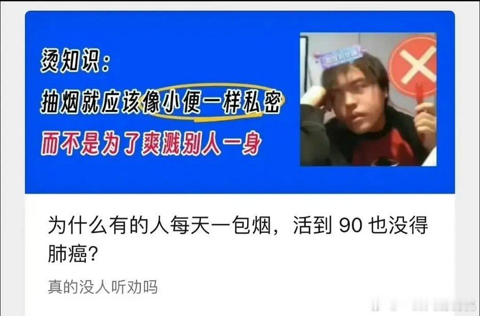 深圳卫健wei这运营太活人了