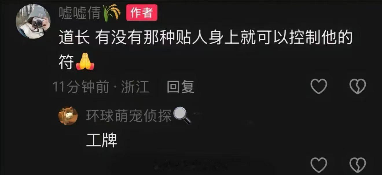 好吧