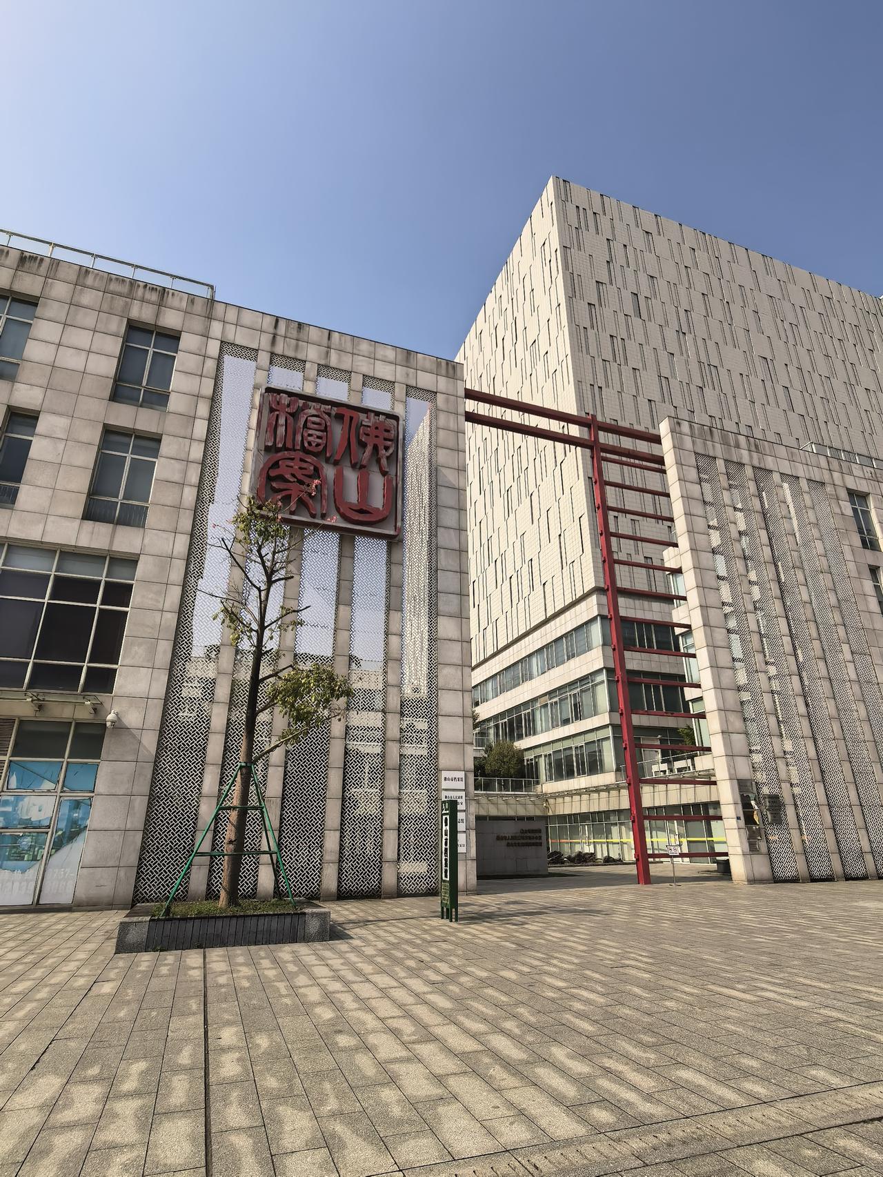 冬日生活打卡季佛山档案馆