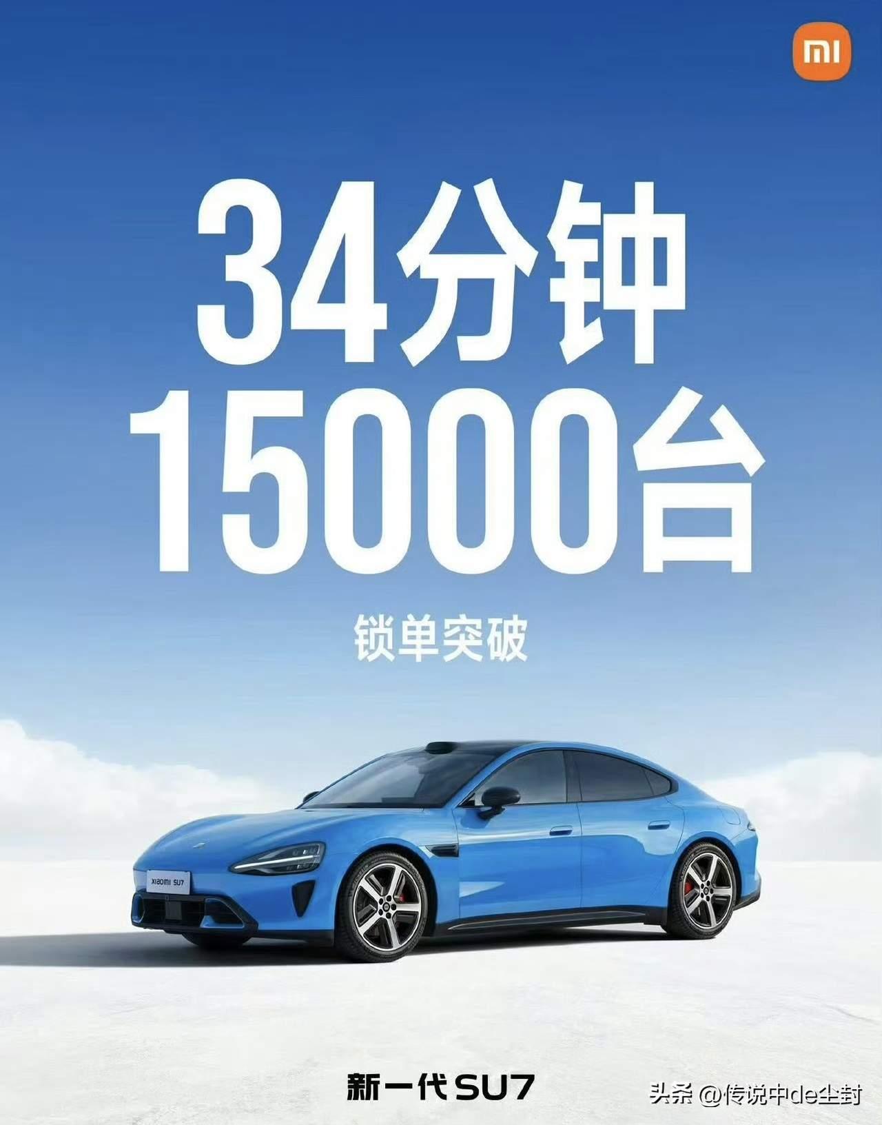 这个销量应该是回归到正常了。小米和华为应该是两个不同的发展方向，小米着重于时尚、