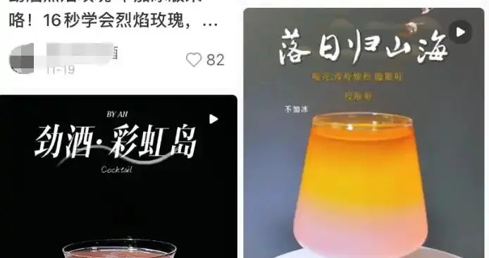 劲酒是姨妈神仙水？医生警告：经期应绝对禁酒