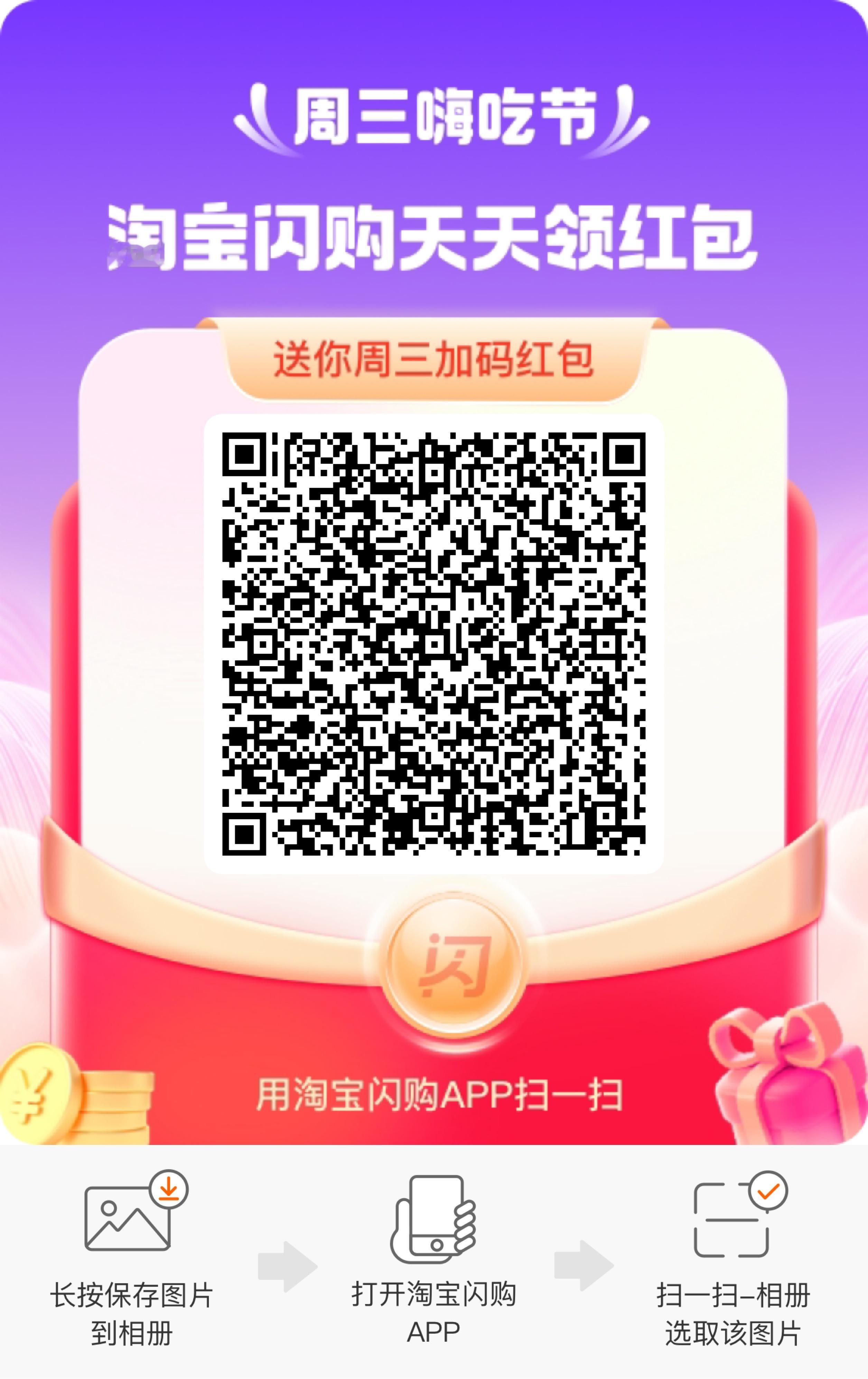 每日外卖福利驾到，一键领🧧省心下单 