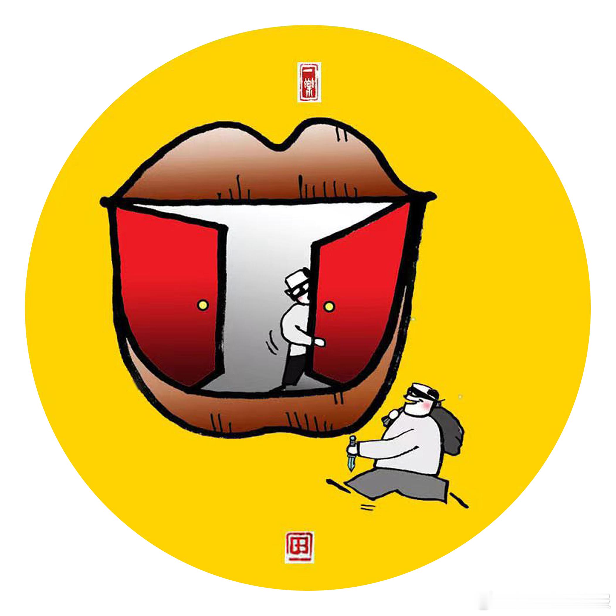 嘴巴闹“病”很难“治”（漫画/田志仁）图1.嘴巴不牢靠，秘密被人盗。图2.酒话里