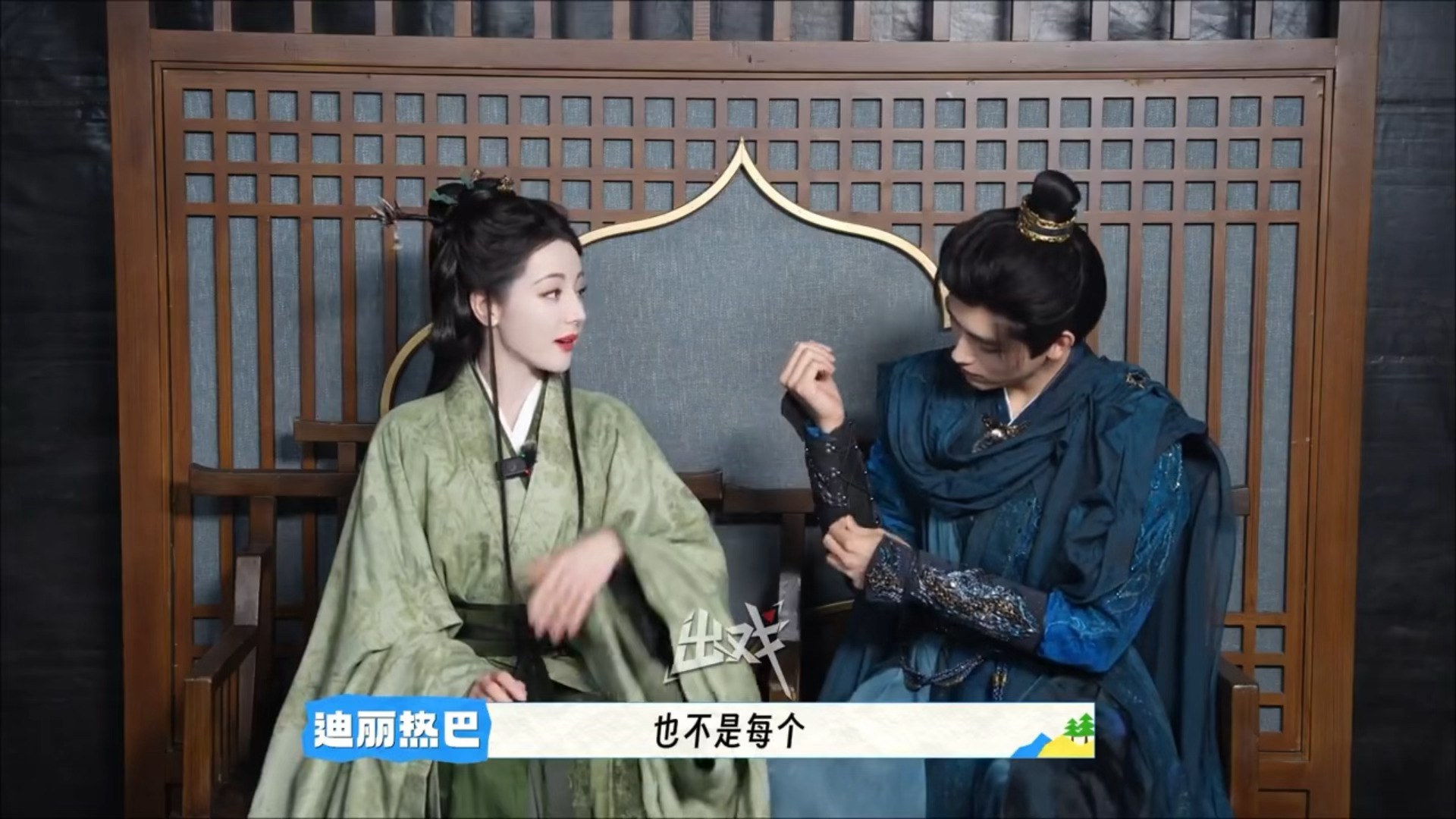 啊啊啊啊啊啊陈飞宇听到热巴之前也给别人带过酸奶疙瘩就这样：“你原来在每个剧组都给