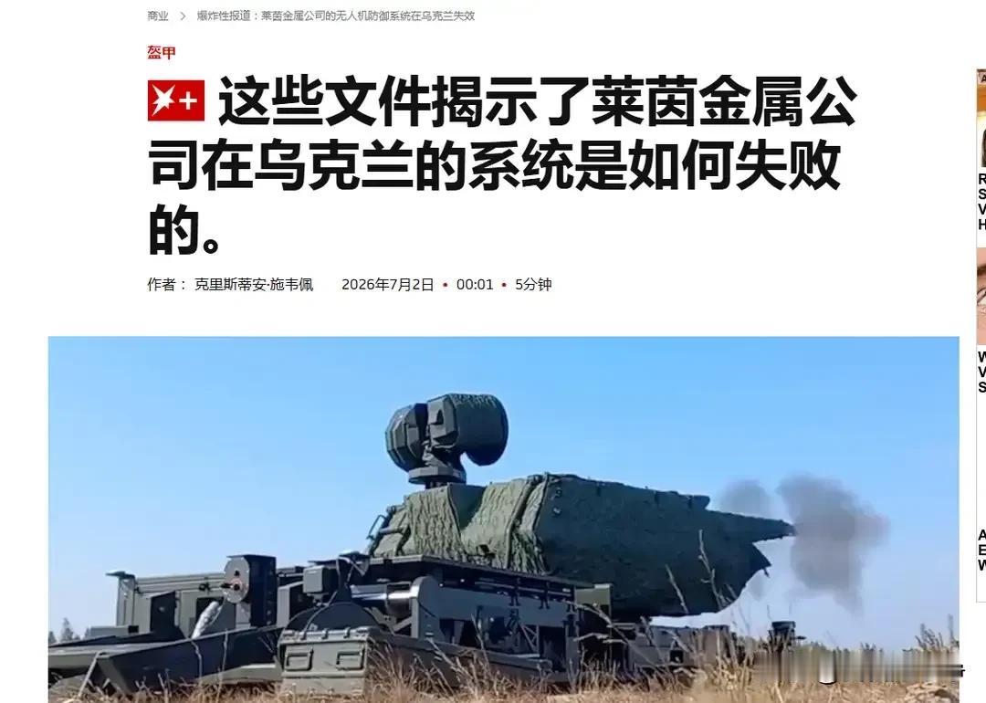 所谓德国制造也就那么一回事，大家也不要把他们吹得太凶了。
近日德国STERN杂志