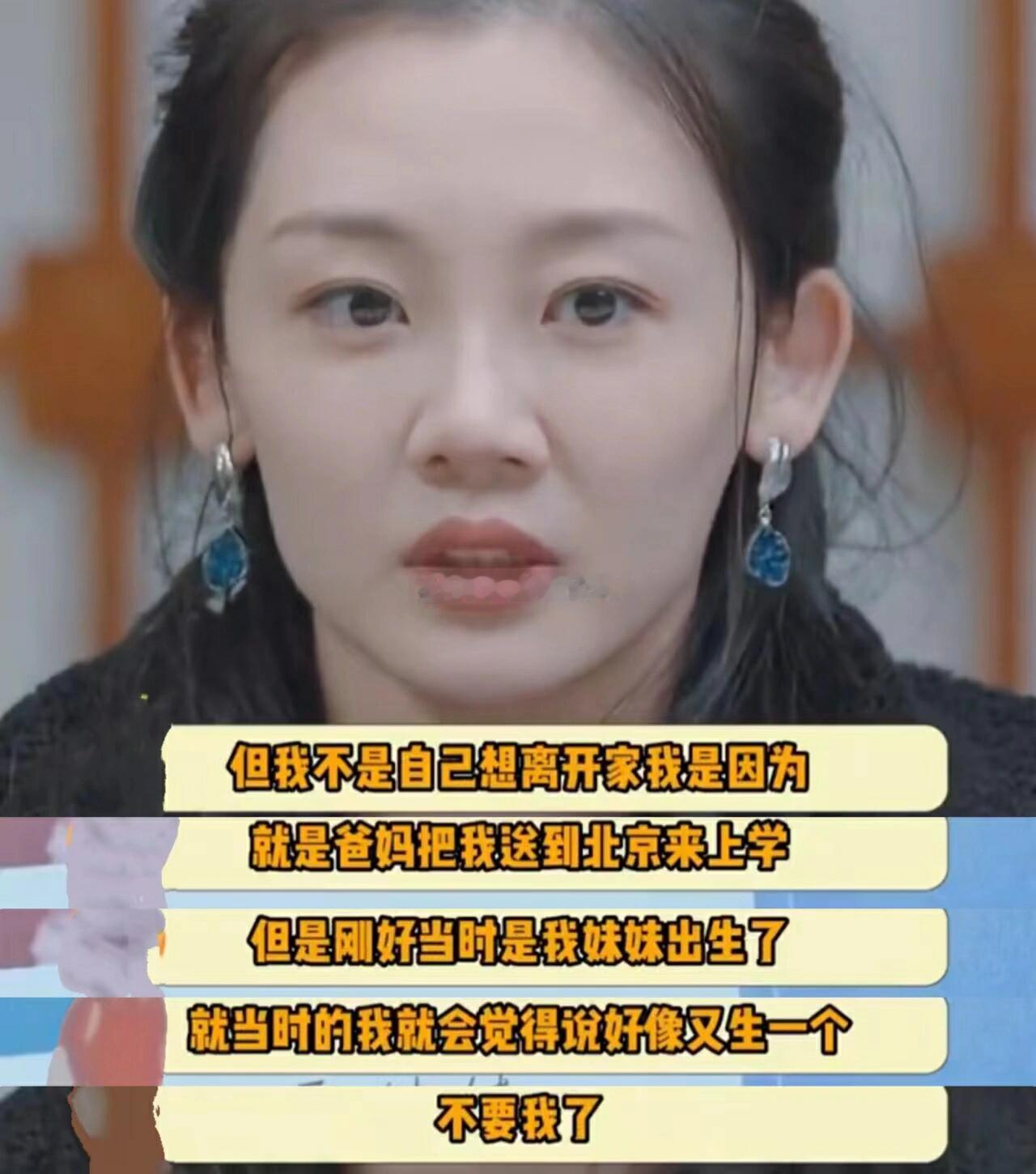 苗苗跟郑恺在一起是想破罐子破摔，反正横竖都这样了，先谈个试试吧，一谈居然真是靠谱