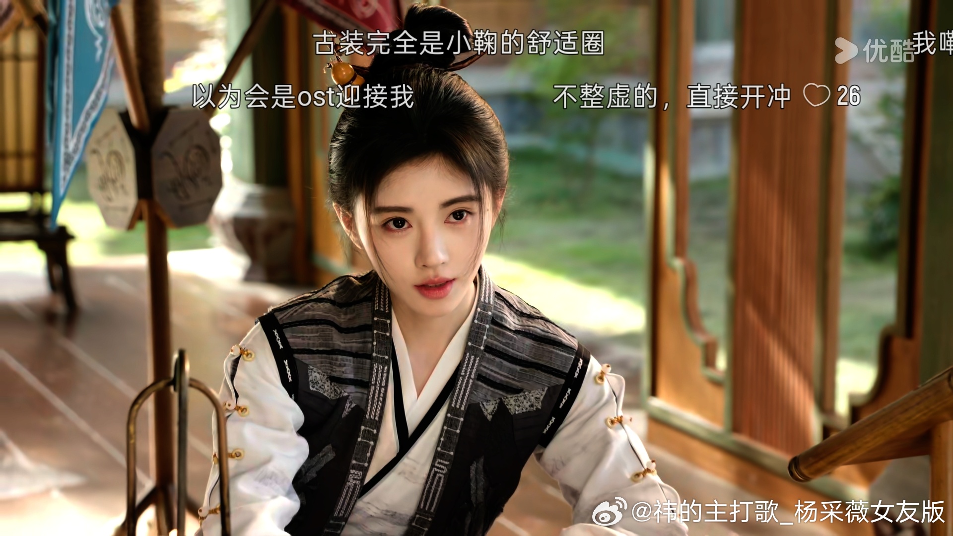 看起来看起来
