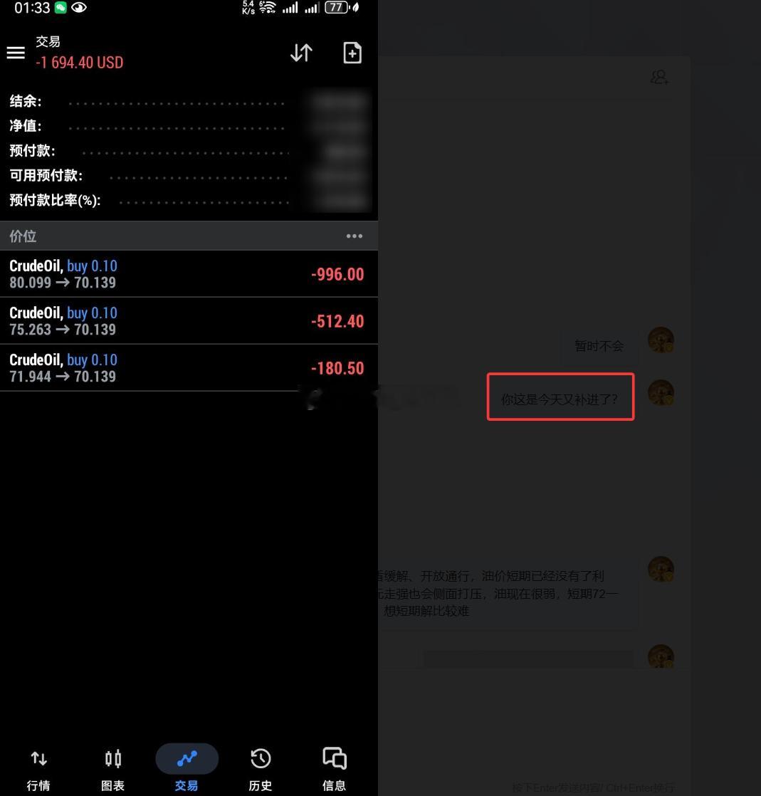 近期黄金思路跟策略安排比较多，大家都知道方向了，原油相比起黄金来说节奏效率慢，所