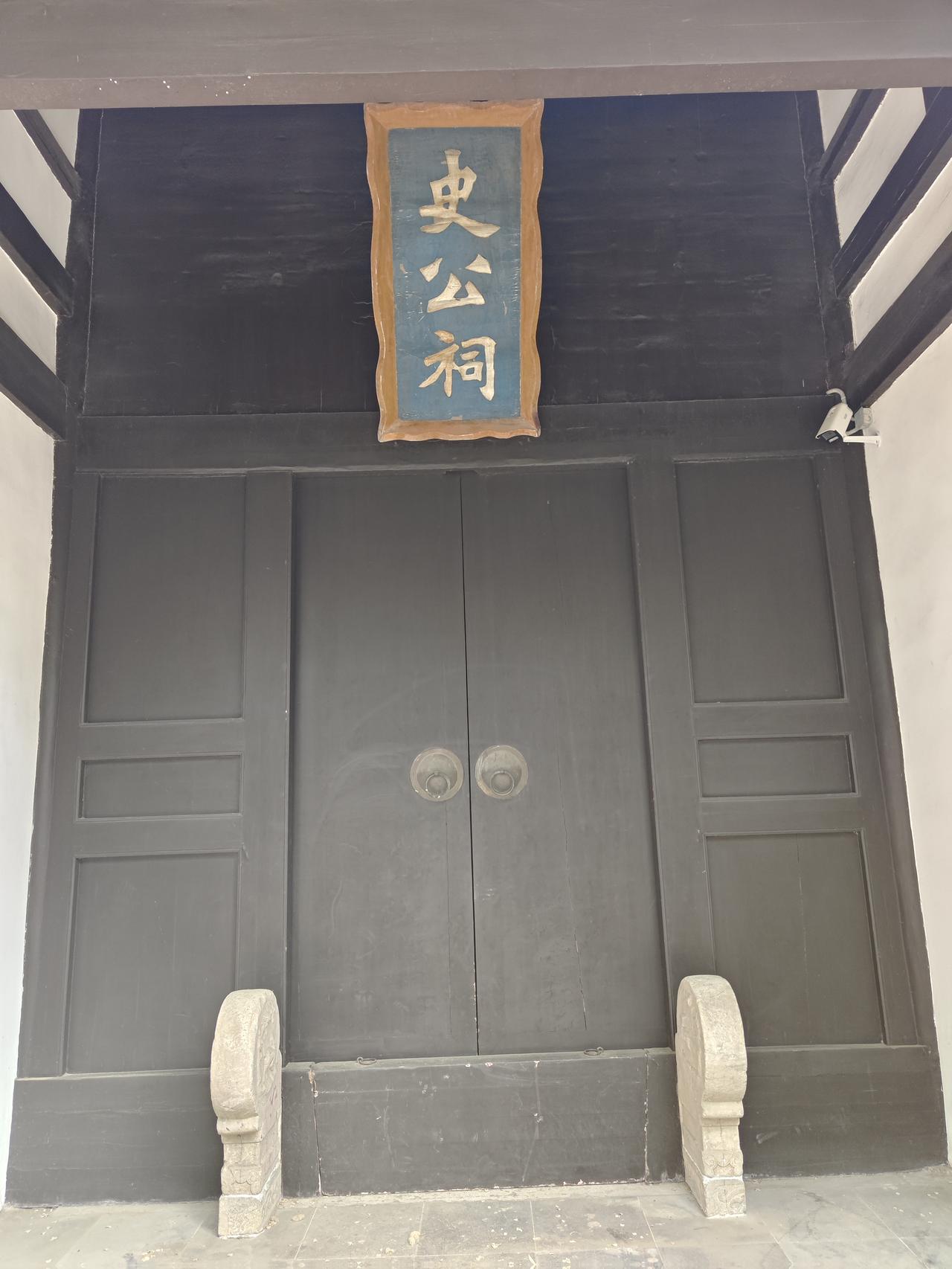 游史可法纪念馆（1）
数点梅花亡国泪，二分明月故臣心