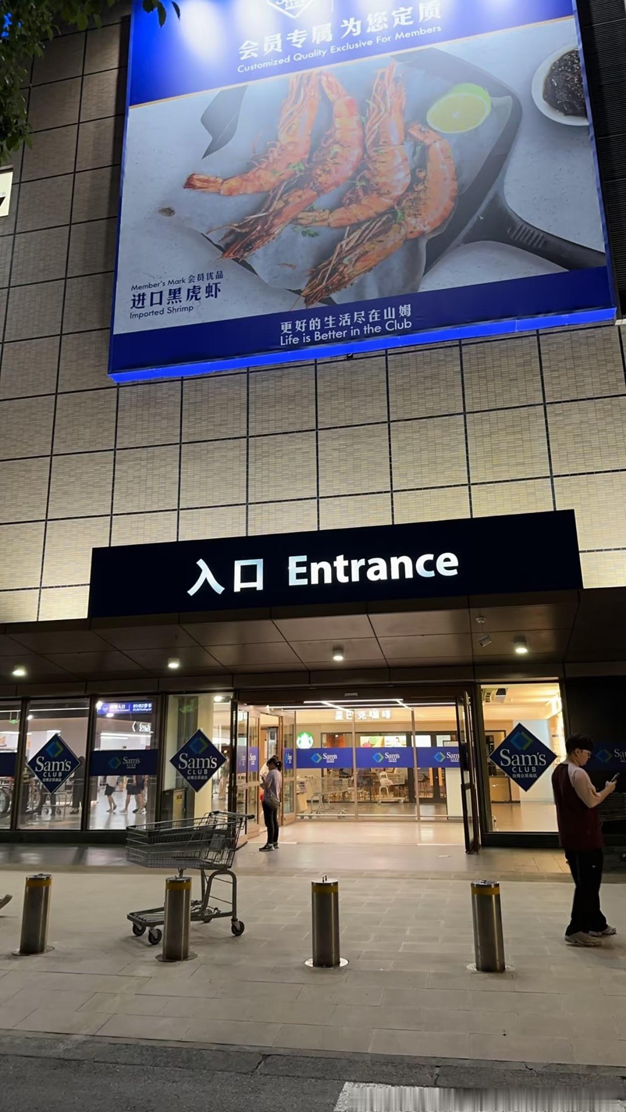 山姆把采购主管换成外籍最近小红书很多网友都在吐槽山姆把真正好喝好吃都下架掉了，再