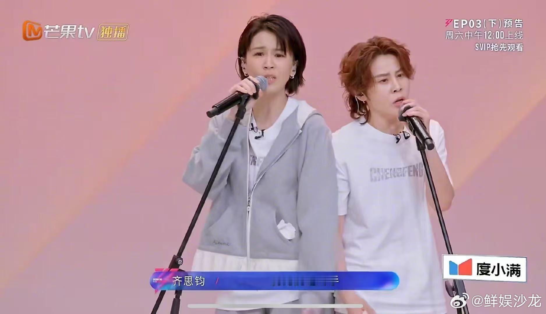 浪姐二公小考排名乘风2026 每一支队伍都全力以赴，无论排名高低，姐姐们在排练和