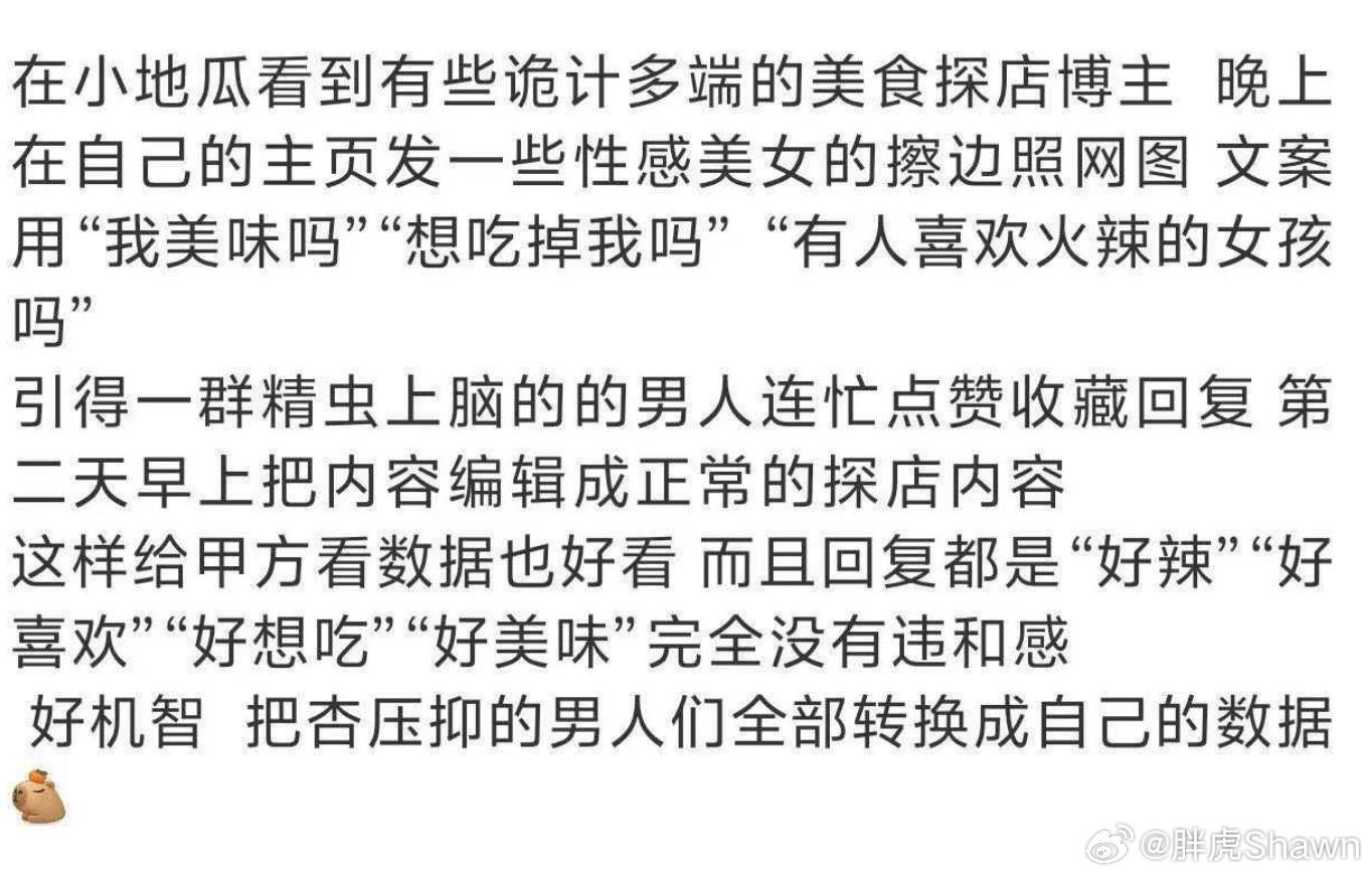 擦……条条大路通罗马 ​​​