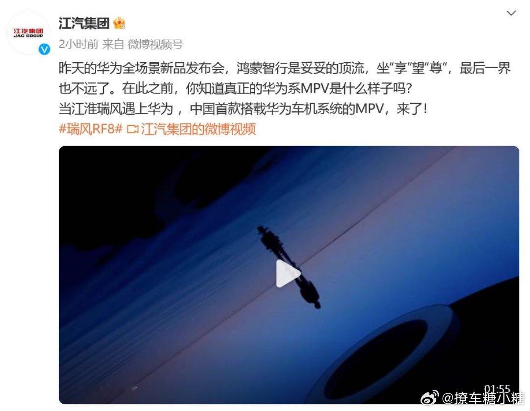 #尊界首款车型为百万级MPV#华为这是把轿车、SUV、MPV都收罗完整了[污]可