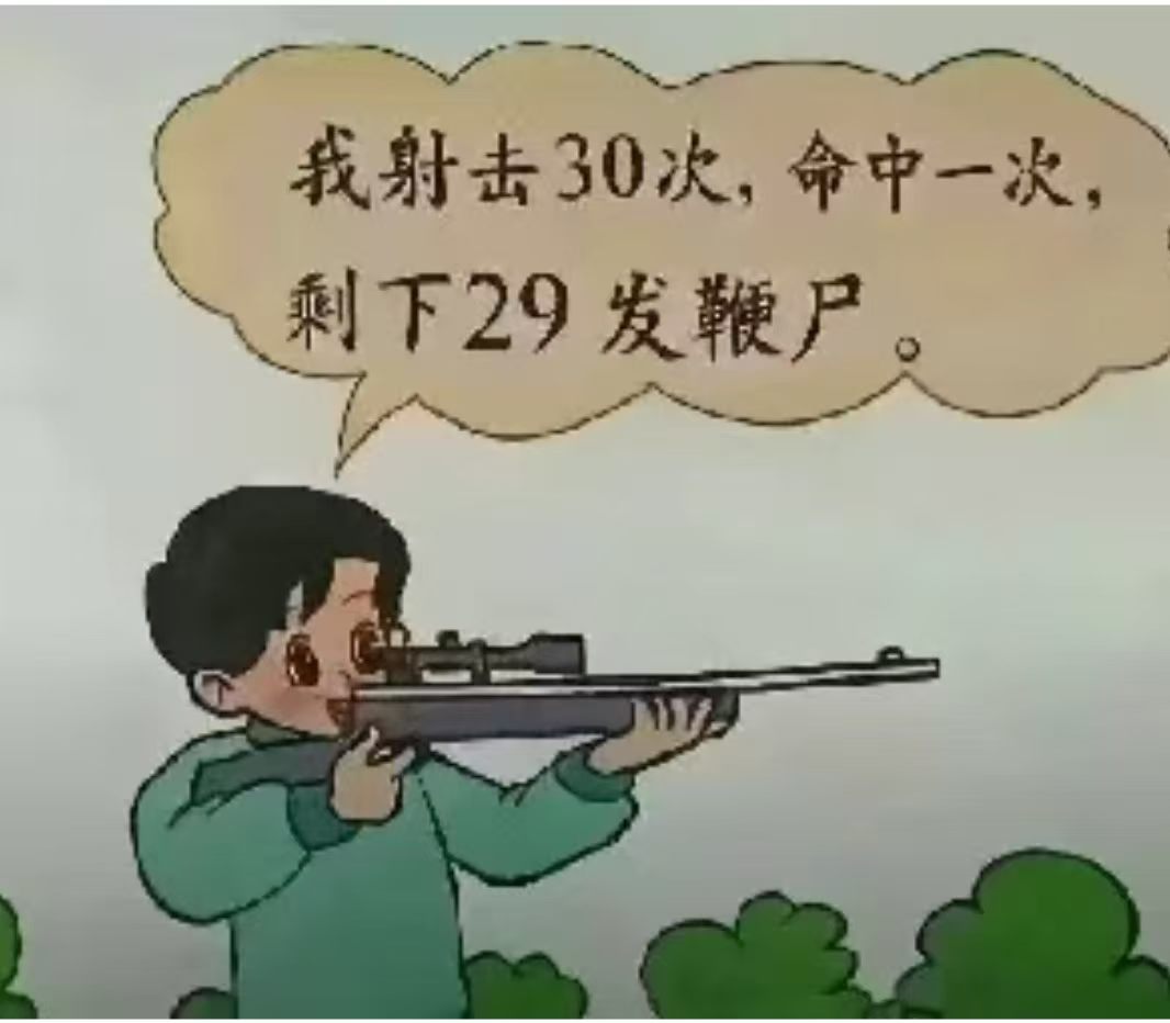 我对对家姐 