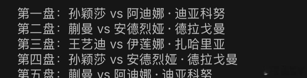 葫芦娃，又有比赛看了。 