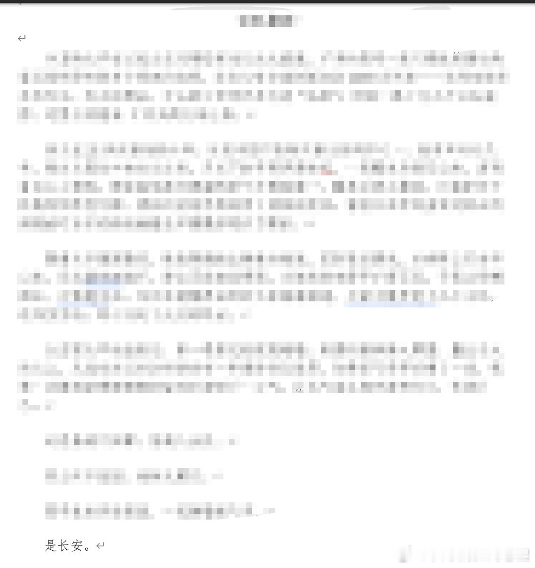 敲下最后三个字的时候，真的是通体舒泰，睡觉！ 