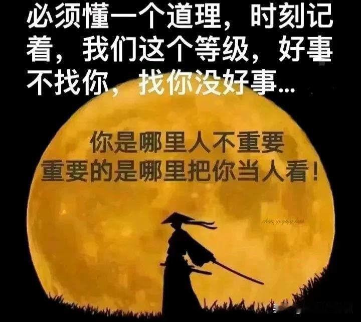种田的确不赚，
你买入的是昂贵的工业品和服务，出售的是廉价的初级农产品。
[比心
