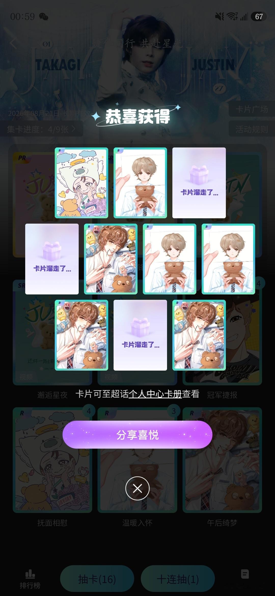 有些🎺我真的懒得评，你在跟我开玩笑吗？Ctrl v and Ctrl c 🙃