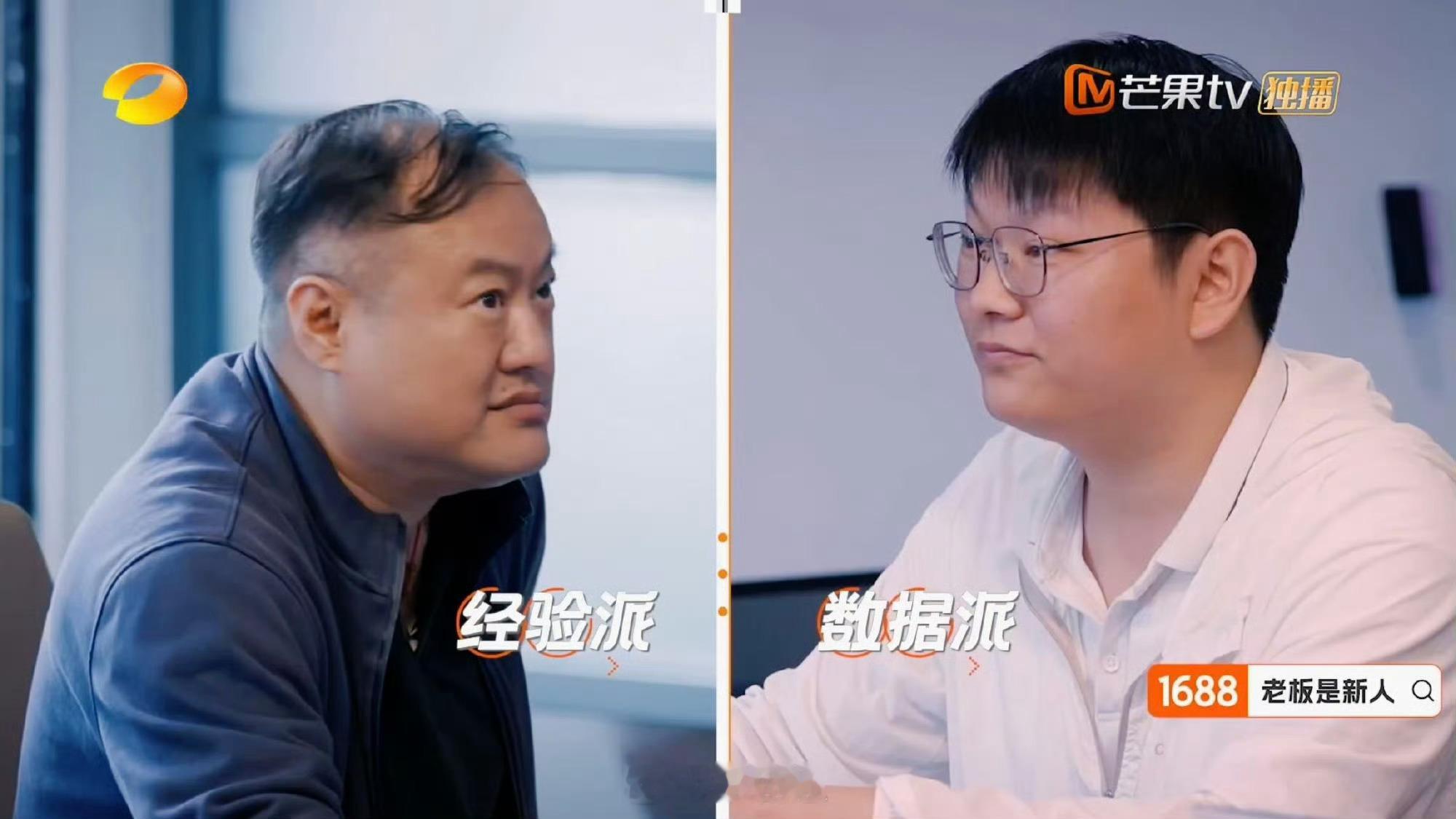 公司办AI大赛人类一败涂地谁看《老板是新人》不慌！ 老员工的行业直觉扛不住AI算