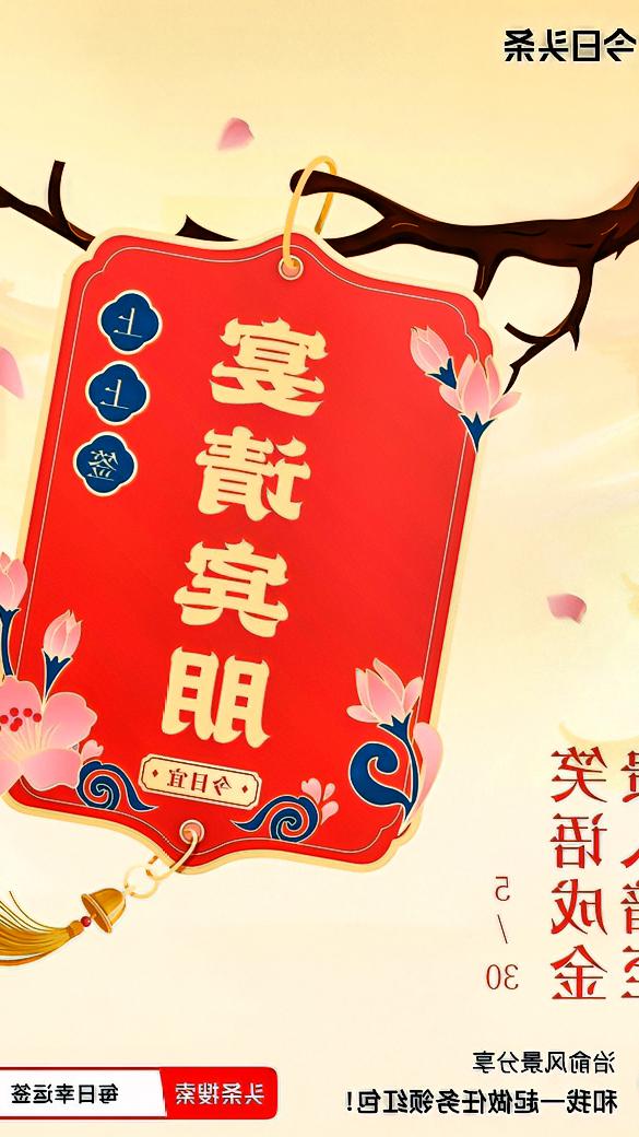 哇！今天抽幸运签竟抽到了上上签，签文是“贵人暗至，笑语成金”，感觉好运要满溢啦！