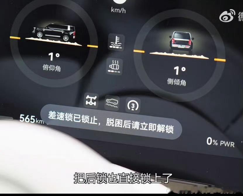 享界G9爬这大坡吓人啊这个爬坡挑战挺有讨论度。我觉得比起追求极限能力，关键时刻不