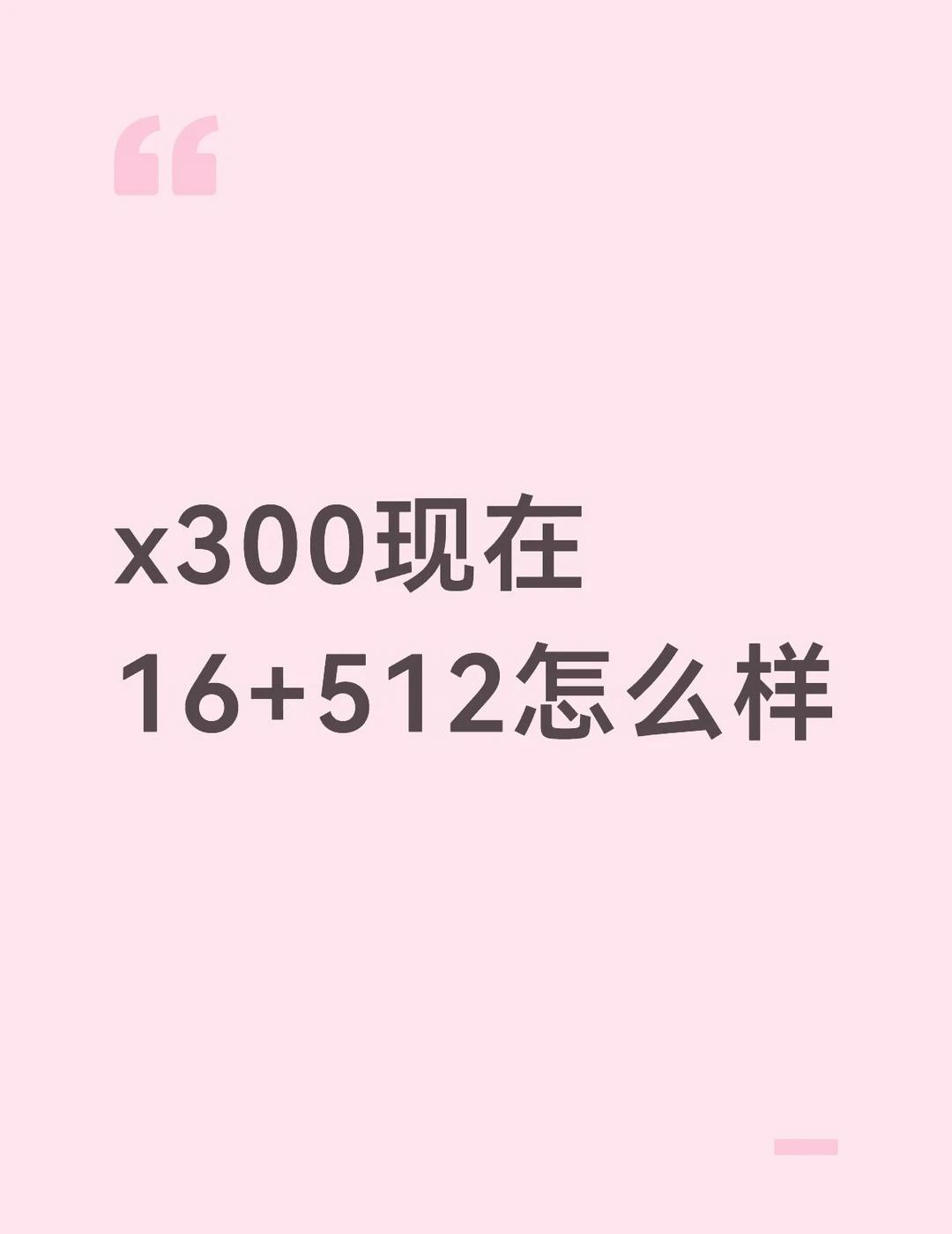 京4399能不能入手
这对我真的很重要 求助 决赛圈 不懂咱就问 谁来劝劝我 买
