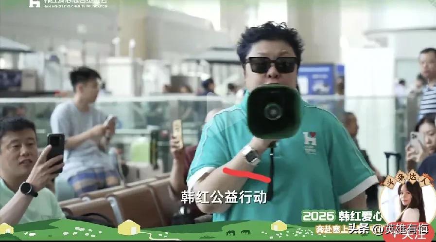 接上，第五款手表。第四款眼镜（估计这个眼镜可能相对不值钱）。