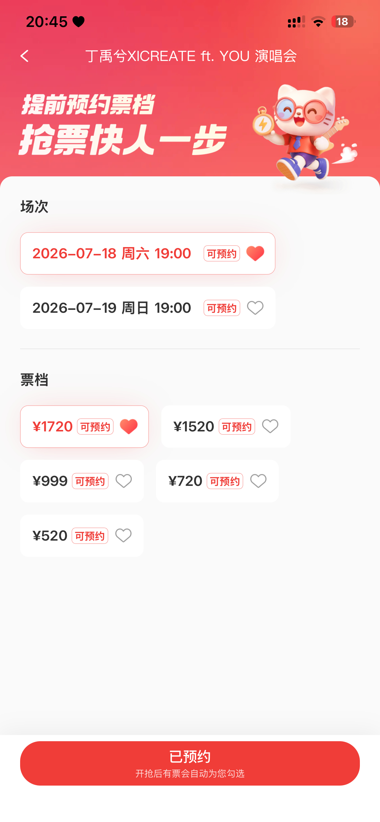 一整个爱棠99  兮棠99 