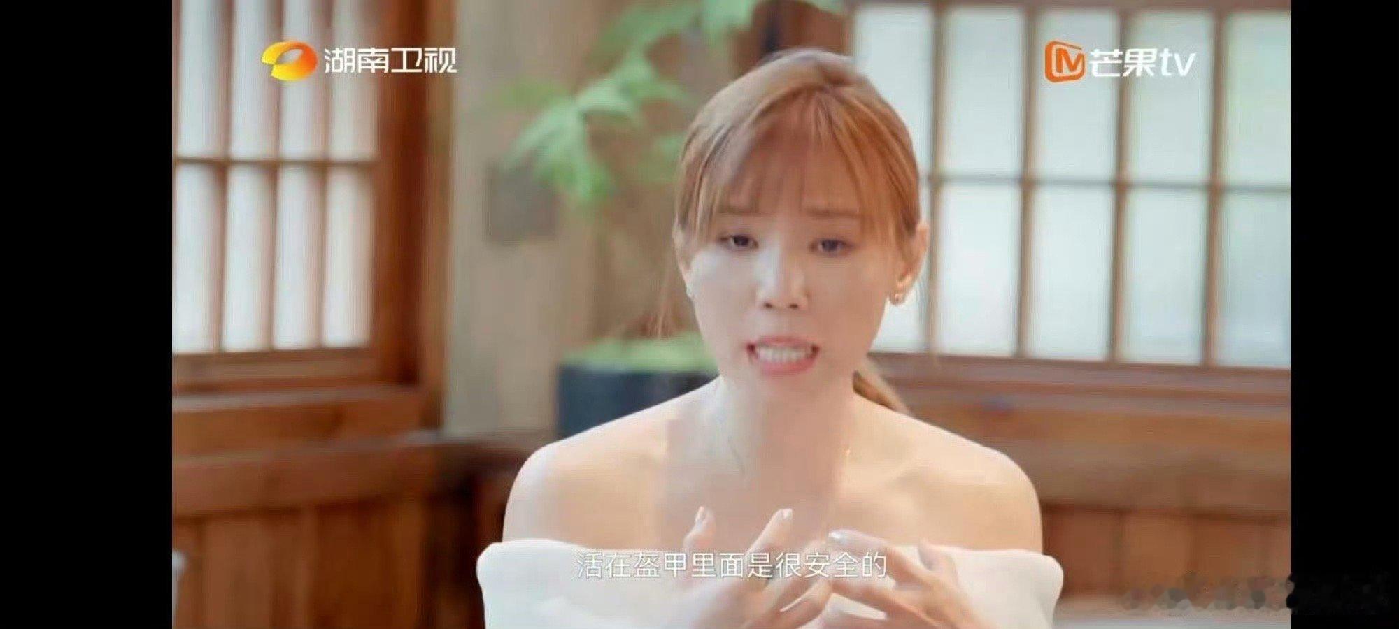 李莎旻子被李佳薇说哭了李佳薇坦言无论光环与否都是独一无二的李佳薇，李莎旻子共情到