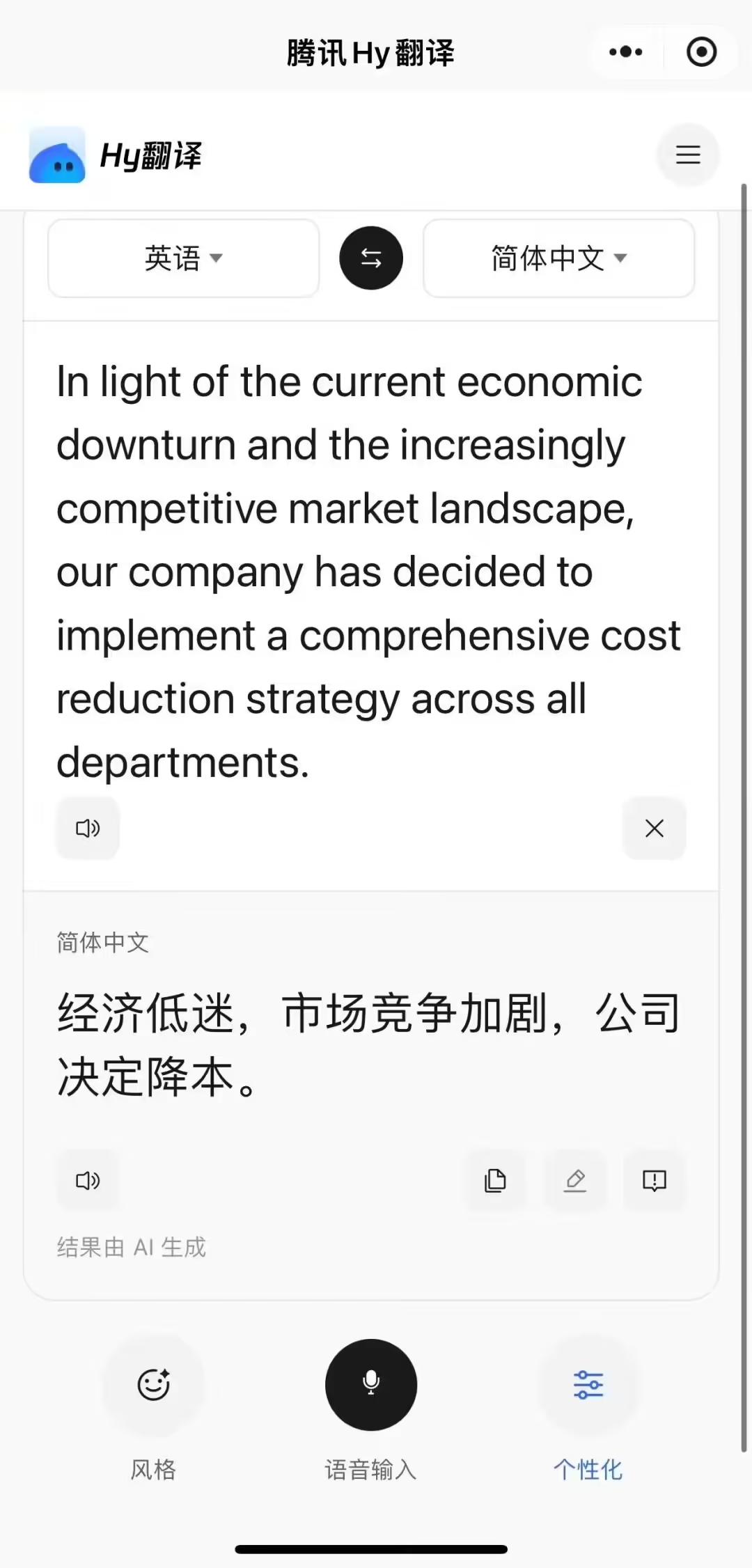 一个做服务器代理的朋友说：今年客户聊国产DCU的次数明显变多了。之前海光DCU接