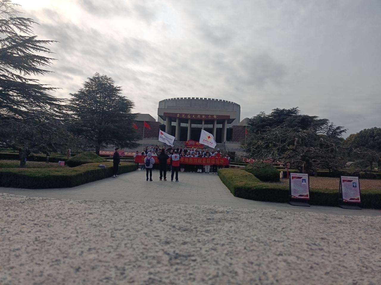 人人献出一点爱，让社会充满阳光！——徐州市红十字会造血干细胞捐献联谊活动走进“台