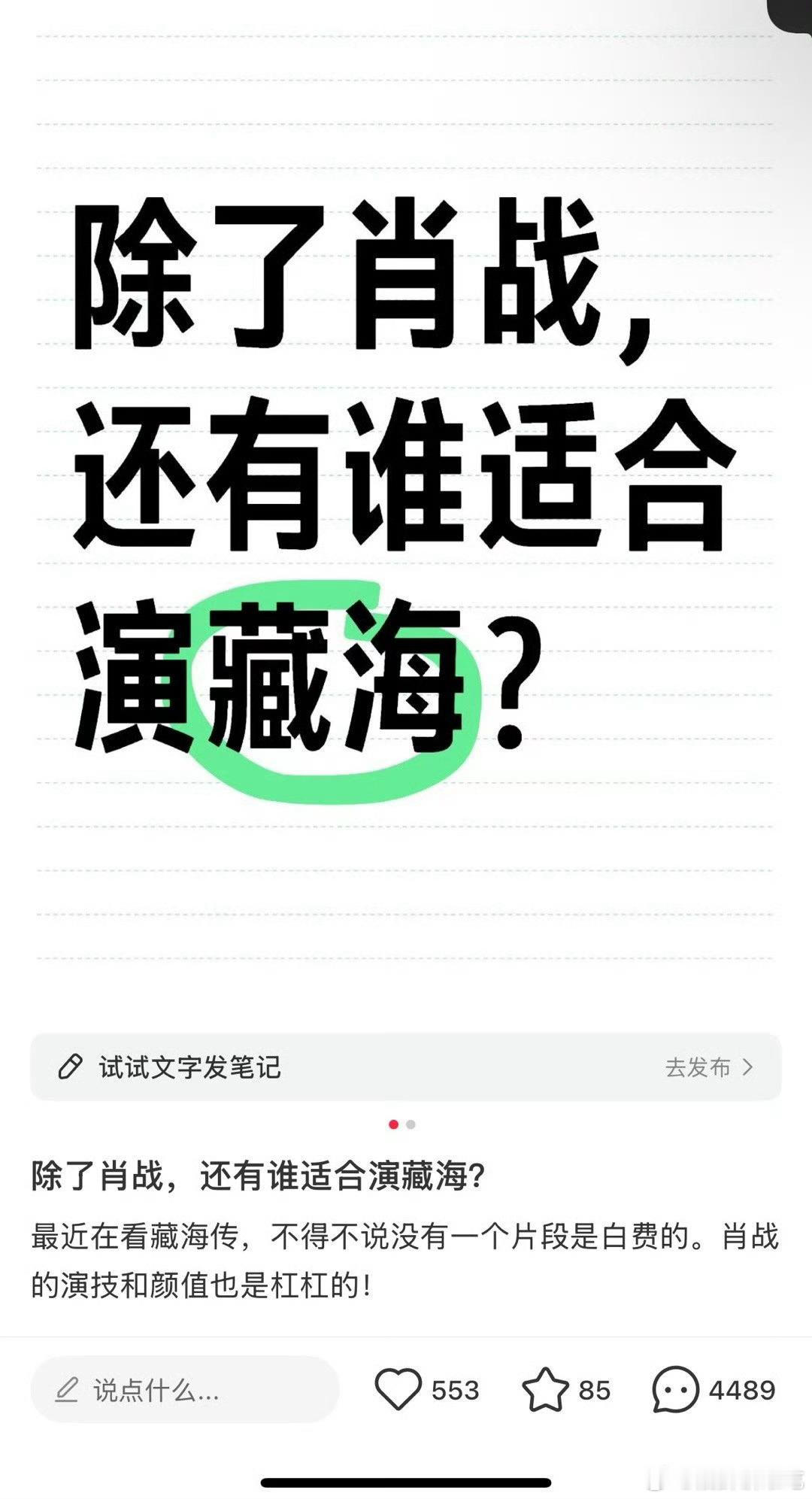 我其实挺爱看这种的，打心底认同爆了才会有这种帖子 ​​​