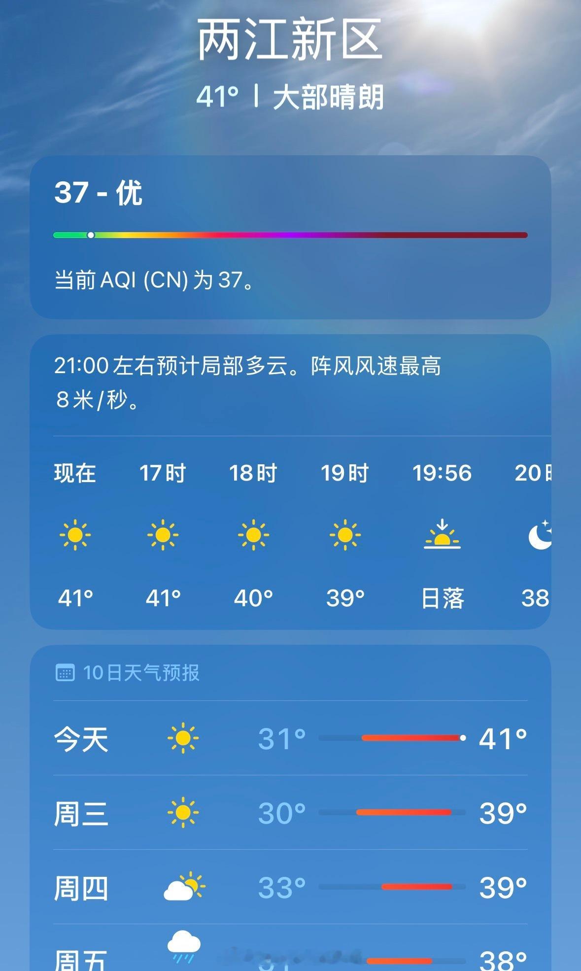 我觉得我可以去曼谷避暑生活手记