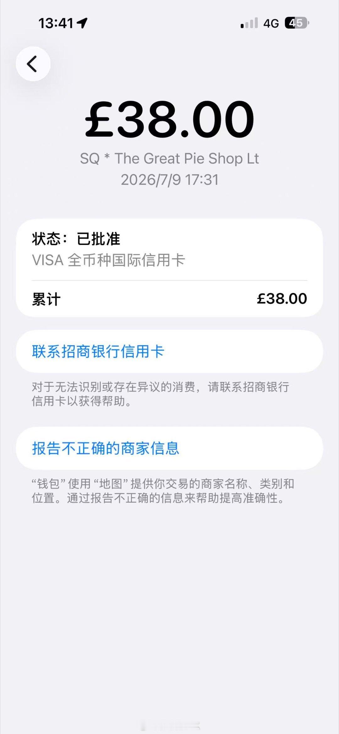 英国Apple Pay付款，比国内支付宝还方便，之前确实没想到啊！美食大多不好吃