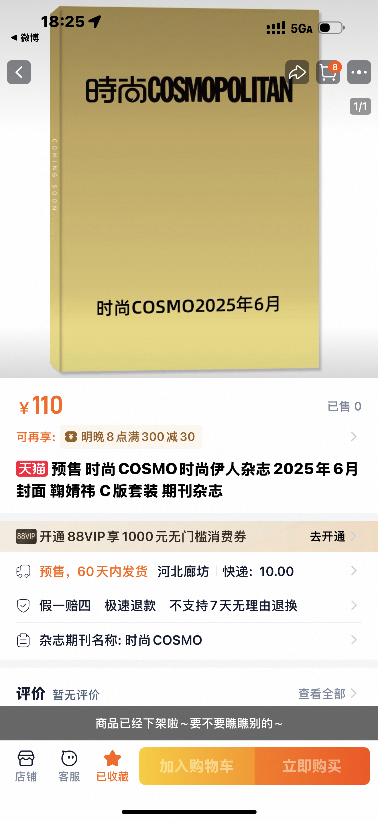 我可以支持个5套[污][污][污] ​​​
