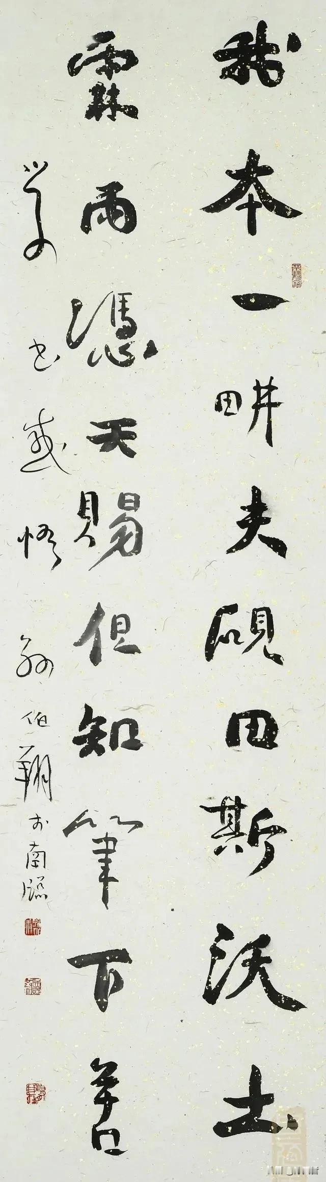 当今书坛，若设境界水平，最高者，88岁高龄的孙伯翔先生一定是前三名里！提起孙伯翔