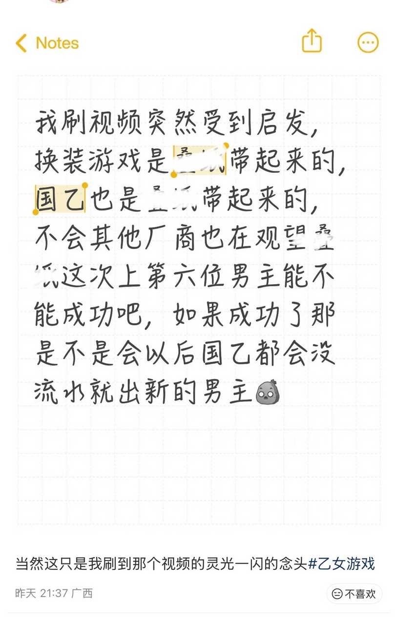 5608【恋与神拐】炼狱玩家离开别的游戏还能活吗？求不拐别家教程，为啥要拉别的乙