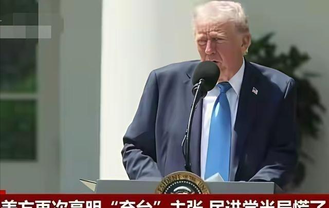 特朗普回答记者“你是不是开了个坏头”问题时说：“有没有大量人员涌入中国？有没有大