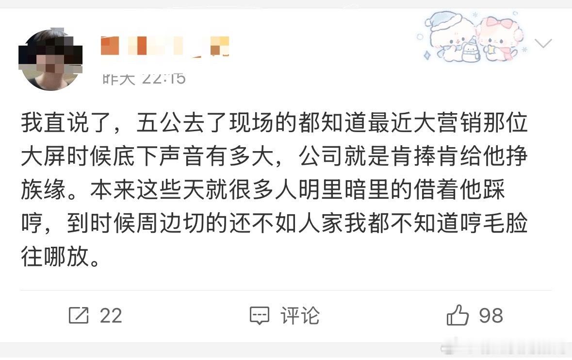 我们怎么对这么多家产生了意义，谁都要拿我们家虐粉吗？