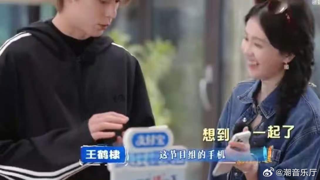 白鹿这个白鹿很爱老己了亲爱的客栈白鹿自恋现场被抓包，还主动承认，坦荡又可爱，好感