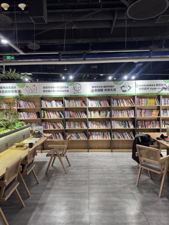 沈阳i人能呆一整天的地方被我找到了！