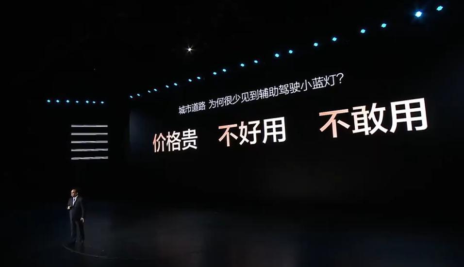今晚，比亚迪在深圳全球总部举办"敢为"智能化战略发布会，董事长兼总裁王传福宣布，